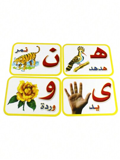 28 قطعة ألعاب تعليمية مبكرة لأطفال الروضة للتعرف على الأبجدية العربية، بطاقات إدراكية ألعاب مونتيسوري، فلاش كارد للأطفال، قرطاسية المدرسة