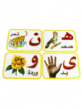28 قطعة ألعاب تعليمية مبكرة لأطفال الروضة للتعرف على الأبجدية العربية، بطاقات إدراكية ألعاب مونتيسوري، فلاش كارد للأطفال، قرطاسية المدرسة