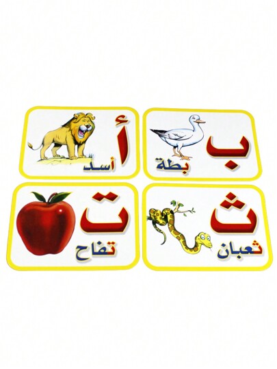 28 قطعة ألعاب تعليمية مبكرة لأطفال الروضة للتعرف على الأبجدية العربية، بطاقات إدراكية ألعاب مونتيسوري، فلاش كارد للأطفال، قرطاسية المدرسة