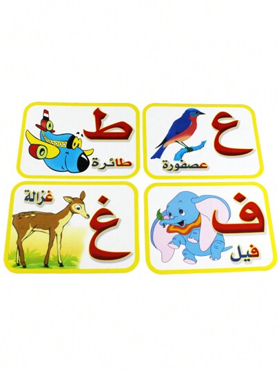 28 قطعة ألعاب تعليمية مبكرة لأطفال الروضة للتعرف على الأبجدية العربية، بطاقات إدراكية ألعاب مونتيسوري، فلاش كارد للأطفال، قرطاسية المدرسة