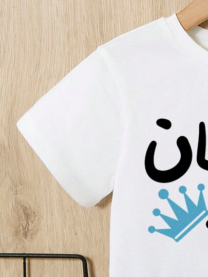 رمضان بدلة قميص قطني بعنق مستدير وأكمام قصيرة وسروال قصير بطبعة حرفية للأولاد الرضع ، مناسبة للربيع والصيف.