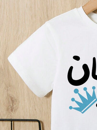 رمضان بدلة قميص قطني بعنق مستدير وأكمام قصيرة وسروال قصير بطبعة حرفية للأولاد الرضع ، مناسبة للربيع والصيف.