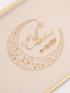 1 صينية بنمط رمضاني، صينية تقديم زخرفية للكيك والفواكه والوجبات الخفيفة والأواني المنزلية، مناسبة للاحتفالات والأعراس