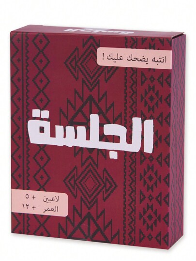 1 صندوق ألعاب ورقية حفلات ألعاب الألواح في صندوق ملون، ألعاب ورقية جيدة الجودة وقوية، قد تختلف التغليف، متعدد الألوان، ألعاب حفلات للكبار مناسبة لعيد الهالوين/عيد الميلاد/