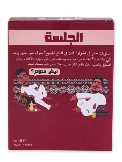 1 صندوق ألعاب ورقية حفلات ألعاب الألواح في صندوق ملون، ألعاب ورقية جيدة الجودة وقوية، قد تختلف التغليف، متعدد الألوان، ألعاب حفلات للكبار مناسبة لعيد الهالوين/عيد الميلاد/