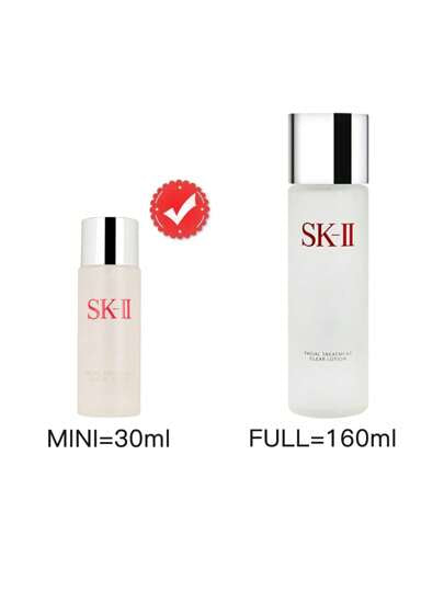 SK-II [ميني] لوسيون علاج الوجه 30مل منعش له صيغة مرطبة وخفيفة سوف تحسن البشرة الباهته وتكشف عن بشرة مشرقة
