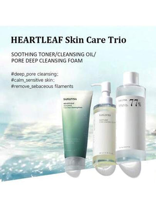 مجموعة عناية بالبشرة بنسبة 77٪ من Heartleaf - زيت تنظيف، رغوة تنظيف عميق، تونر مهدئ، مرطب، منعش، عناية بشرة لطيفة تنظيف عميق