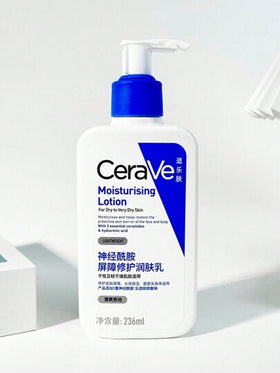 CeraVe 236 مل كريم ترطيب يومي للبشرة الجافة | كريم ترطيب للجسم والوجه مع حمض الهيالورونيك والسيراميدات | خالي من العطور | غير دهني