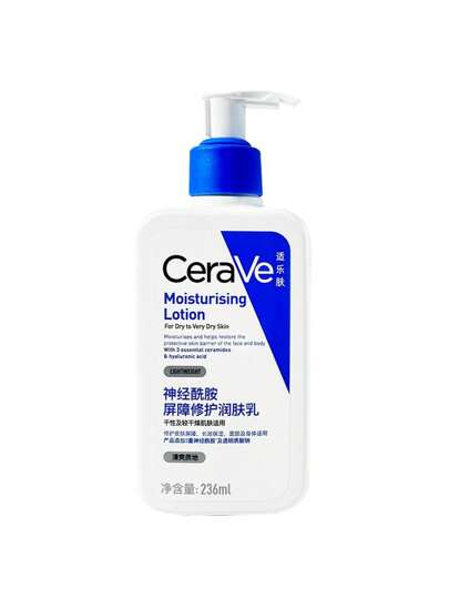 CeraVe 236 مل كريم ترطيب يومي للبشرة الجافة | كريم ترطيب للجسم والوجه مع حمض الهيالورونيك والسيراميدات | خالي من العطور | غير دهني