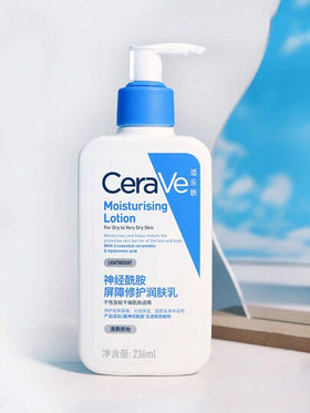 CeraVe 236 مل كريم ترطيب يومي للبشرة الجافة | كريم ترطيب للجسم والوجه مع حمض الهيالورونيك والسيراميدات | خالي من العطور | غير دهني