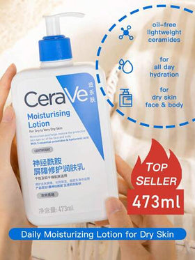 CeraVe 473 مل لوشن مرطب يومي للبشرة الجافة | لوشن الجسم ومرطب الوجه مع حمض الهيالورونيك والسيراميدات | خالي من العطور | غير دهني