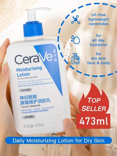 CeraVe 473 مل لوشن مرطب يومي للبشرة الجافة | لوشن الجسم ومرطب الوجه مع حمض الهيالورونيك والسيراميدات | خالي من العطور | غير دهني