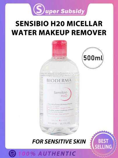 Bioderma ماء إزالة المكياج الميسيلي سانسيبيو H2O 500مل | للبشرة الحساسة | للوجه والعيون | إزالة المكياج، لطيف للبشرة، خالٍ من العطور والكحول، العناية بالبشرة بدون شطف بتقنية الميسيلار للبشرة العادية إلى الحساسة
