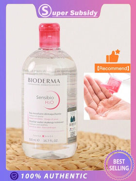 Bioderma ماء إزالة المكياج الميسيلي سانسيبيو H2O 500مل | للبشرة الحساسة | للوجه والعيون | إزالة المكياج، لطيف للبشرة، خالٍ من العطور والكحول، العناية بالبشرة بدون شطف بتقنية الميسيلار للبشرة العادية إلى الحساسة