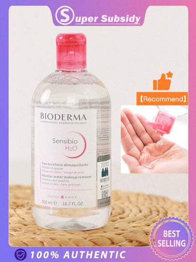 Bioderma ماء إزالة المكياج الميسيلي سانسيبيو H2O 500مل | للبشرة الحساسة | للوجه والعيون | إزالة المكياج، لطيف للبشرة، خالٍ من العطور والكحول، العناية بالبشرة بدون شطف بتقنية الميسيلار للبشرة العادية إلى الحساسة