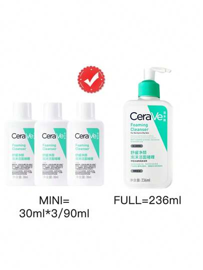 CeraVe رغوة منظف وجه مرطبة [ميني] 30مل*3 | للبشرة العادية إلى الدهنية | ينظف ويزيل الزيوت دون إزعاج حاجز البشرة الحماية | مع 3 سيراميدات أساسية ، نياسين أميد وحمض الهيالورونيك