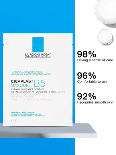 La Roche-Posay [قيمة كبيرة] قناع سيكابلاست B5، 10 حبات، يُصلح ويرطب ويهدئ، مناسب للبشرة بعد العلاجات التجميلية
