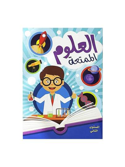 كتاب تعليمي للأطفال من عمر 3-8 سنوات لتعلم اللغة العربية والقراءة، تعلم الحيوانات والنباتات العربية، قصص تعليمية ممتعة، معرفة الحياة، كتب أطفال
