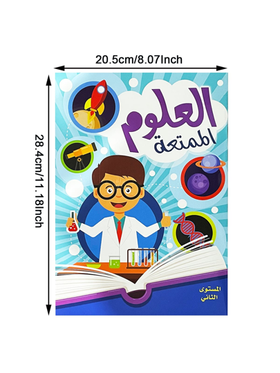 كتاب تعليمي للأطفال من عمر 3-8 سنوات لتعلم اللغة العربية والقراءة، تعلم الحيوانات والنباتات العربية، قصص تعليمية ممتعة، معرفة الحياة، كتب أطفال