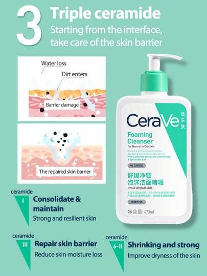 CeraVe رغوة منظف وجه مرطبة [ميني] 30مل*3 | للبشرة العادية إلى الدهنية | ينظف ويزيل الزيوت دون إزعاج حاجز البشرة الحماية | مع 3 سيراميدات أساسية ، نياسين أميد وحمض الهيالورونيك