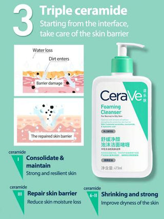 CeraVe رغوة منظف وجه مرطبة [ميني] 30مل*3 | للبشرة العادية إلى الدهنية | ينظف ويزيل الزيوت دون إزعاج حاجز البشرة الحماية | مع 3 سيراميدات أساسية ، نياسين أميد وحمض الهيالورونيك
