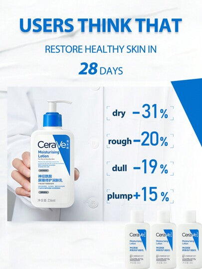 CeraVe 473 مل لوشن مرطب يومي للبشرة الجافة | لوشن الجسم ومرطب الوجه مع حمض الهيالورونيك والسيراميدات | خالي من العطور | غير دهني