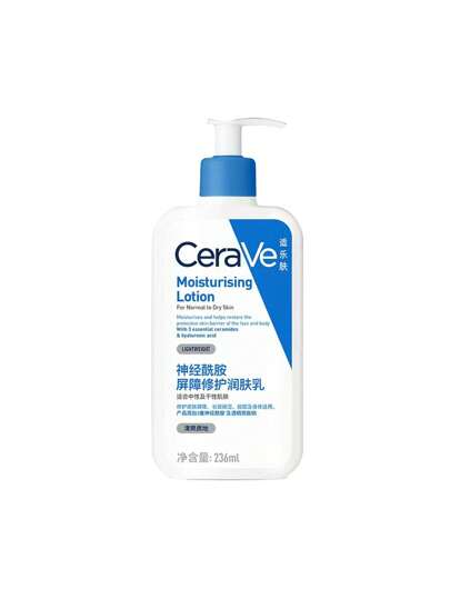 CeraVe كريم ترطيب يومي للبشرة الجافة | لوشن جسم ومرطب للوجه مع حمض الهيالورونيك والسيراميدات | مرطب يومي | خالٍ من العطور | خالٍ من الزيوت | 236 مل