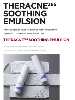 AESTURA THERACNE 365 ، مستحلب مريح ، منعم بمستخلص الشاي الأخضر ، لوشن ترطيب عميق للوجه ، اختبار عدم سد المسام مناسب للبشرة الحساسة ، 120 مل (4.06 أوقية سائلة) هدية الجمال الكوري