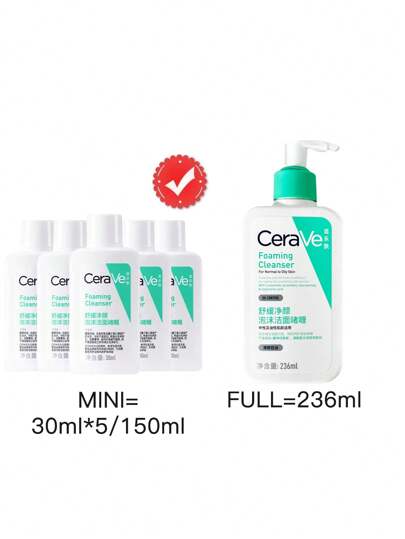 CeraVe منظف رغوي مرطب للوجه 30مل*5/150مل للبشرة الطبيعية إلى الدهنية، ينظف ويزيل الزيت دون الإخلال بالحاجز الحمائي للبشرة مع 3 سيراميدات أساسية، نياسين أميد وحمض هيالورونيك