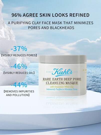 Kiehl's قناع تنظيف المسام العميقة، من الطين الأبيض الأمازوني- ينقي بعمق لتقليل المسام، الحجم المصغر 0.5 أونصة سائلة/14 مل