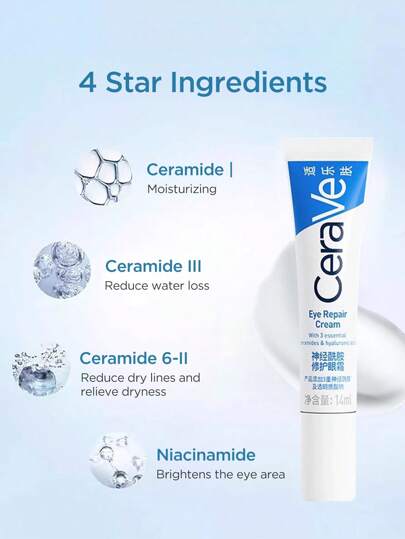 CeraVe كريم عيون مرطب بنياسيناميد لدوائر الظل والخطوط الدقيقة