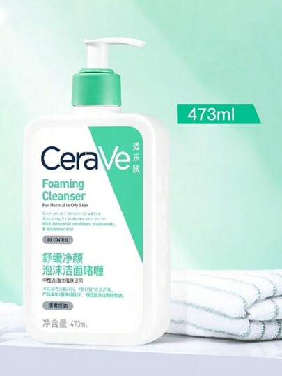 CeraVe منظف وجه مرطب مع حمض الأميني وحمض الهيالورونيك، جل تنظيف لطيف للبشرة الحساسة