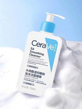 CeraVe منظف سيراف بحمض الساليسيليك - منظف مرطب وخفيف لإصلاح الحاجز