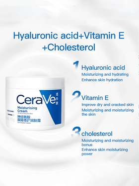 CeraVe كريم وجه مرطب وملطّف معيد بناء الحاجز الدهني من سيرافي