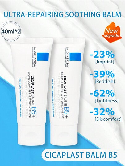 La Roche-Posay بلسم إصلاحي CICAPLAST BAUME 40مل / 2 * 40مل