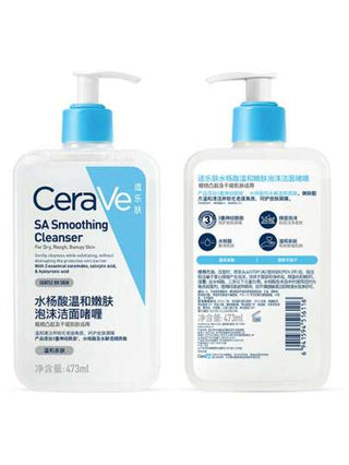 CeraVe منظف وجه بحمض السالسيليك، مرطب ومعيد لبناء الحواجز