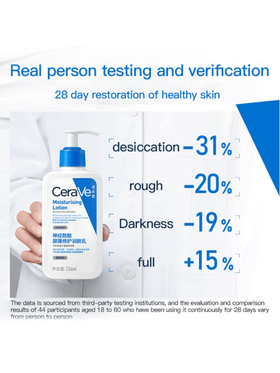 CeraVe طقم كريم مرطب ومصلح، سيروم فيتامين سي ومنظف