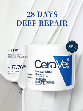 CeraVe طقم كريم مرطب ومصلح، سيروم فيتامين سي ومنظف