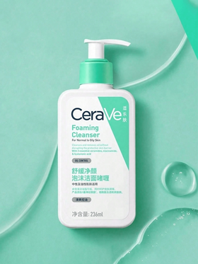 CeraVe طقم كريم مرطب ومصلح، سيروم فيتامين سي ومنظف