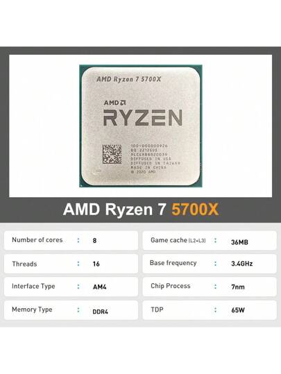 AMD AMD Ryzen R7 5700X 7 5700X وحدة المعالجة المركزية 3.4جيجا هرتز 8 نواة 16 خيط 7 نانومتر ذاكرة تخزين مؤقتة 32م الموصل AM4 جديد بدون مروحة