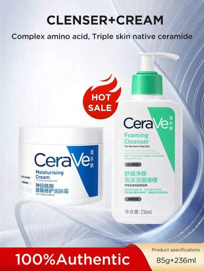 CeraVe طقم كريم الوجه المرطب - كريم مرطب وحاجز إصلاحي وغسول وجه رغوي