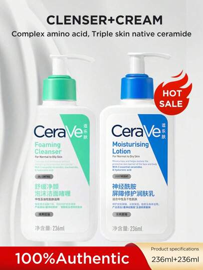 CeraVe مجموعة كريم الوجه المرطب والمرطب مع منظف إصلاح الحاجز
