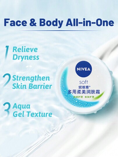 NIVEA كريم مرطب ناعم منعش، يعزز حاجز البشرة، ترطيب لمدة 24 ساعة، يقلل من فقدان الماء، بشرة مرنة، توازن الزيوت والمياه، للوجه والجسم كله (200مل/6.76 أونصة سائلة)
