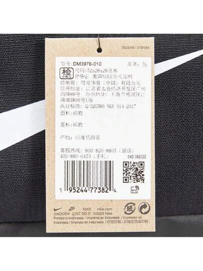 Nike حقيبة كروسبودي يد للرجال والنساء لعام 2024 NK BRSLA S DUFF - 9.5 (41L) DM3976-010