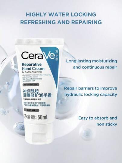 CeraVe كريم يد إصلاح الحاجز السيراميد من سيرفي