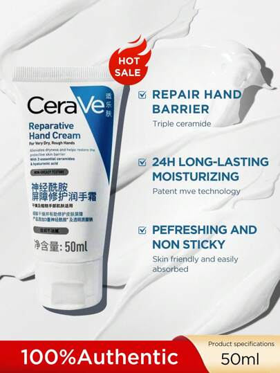 CeraVe كريم يد إصلاح الحاجز السيراميد من سيرفي