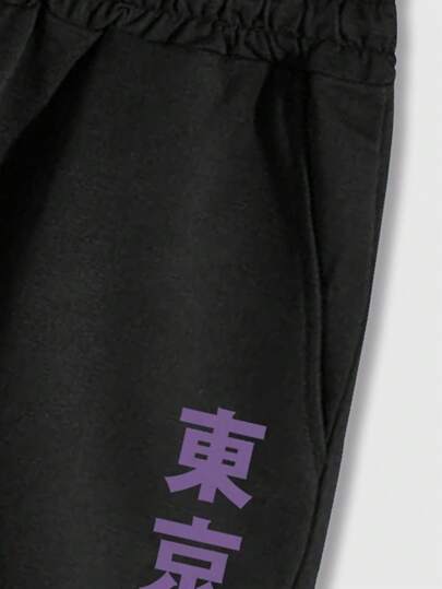 ROMWE MEN Anime شورت كرة السلة للرجال ذو خصر رباط مطبوع عليه رسم تنين وحرف