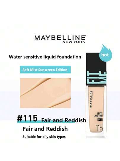 Maybelline أساس سائل مخصص من ميبلين للبشرة الدهنية 30مل