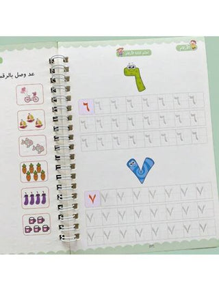 أدوات مكتبية ومدرسية دفتر نسخ ممارسة السحر العربي مكون من 16 صفحة ، دفتر تمرين مجرى لتعلم الأرقام العربية