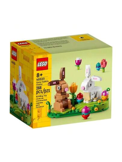 LEGO لعبة ليغو 40523 أرنب عيد الفصح لعبة الذكاء التي تُبنى من قطع لبنائية للأطفال هدية